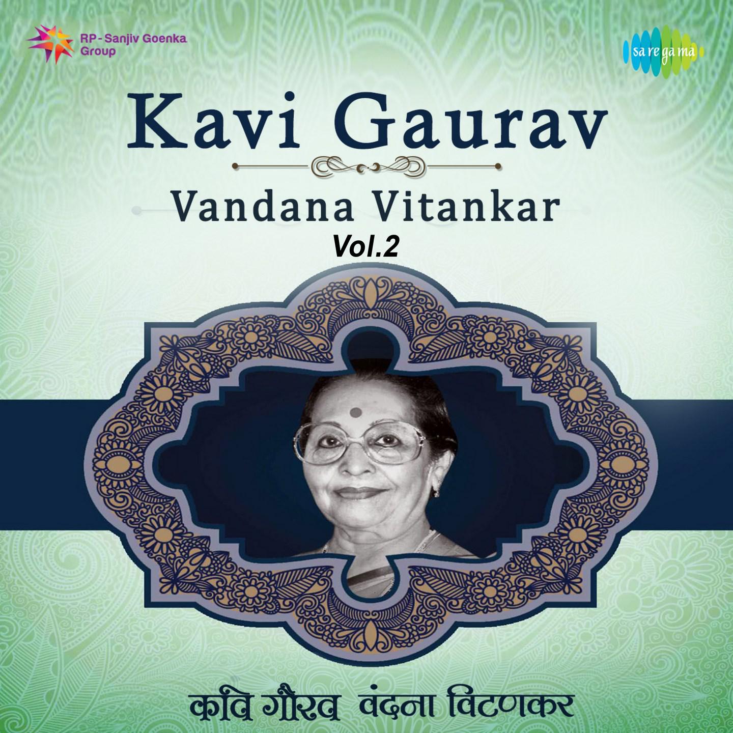Kavi Gaurav Vandana Vitankar Vol.2