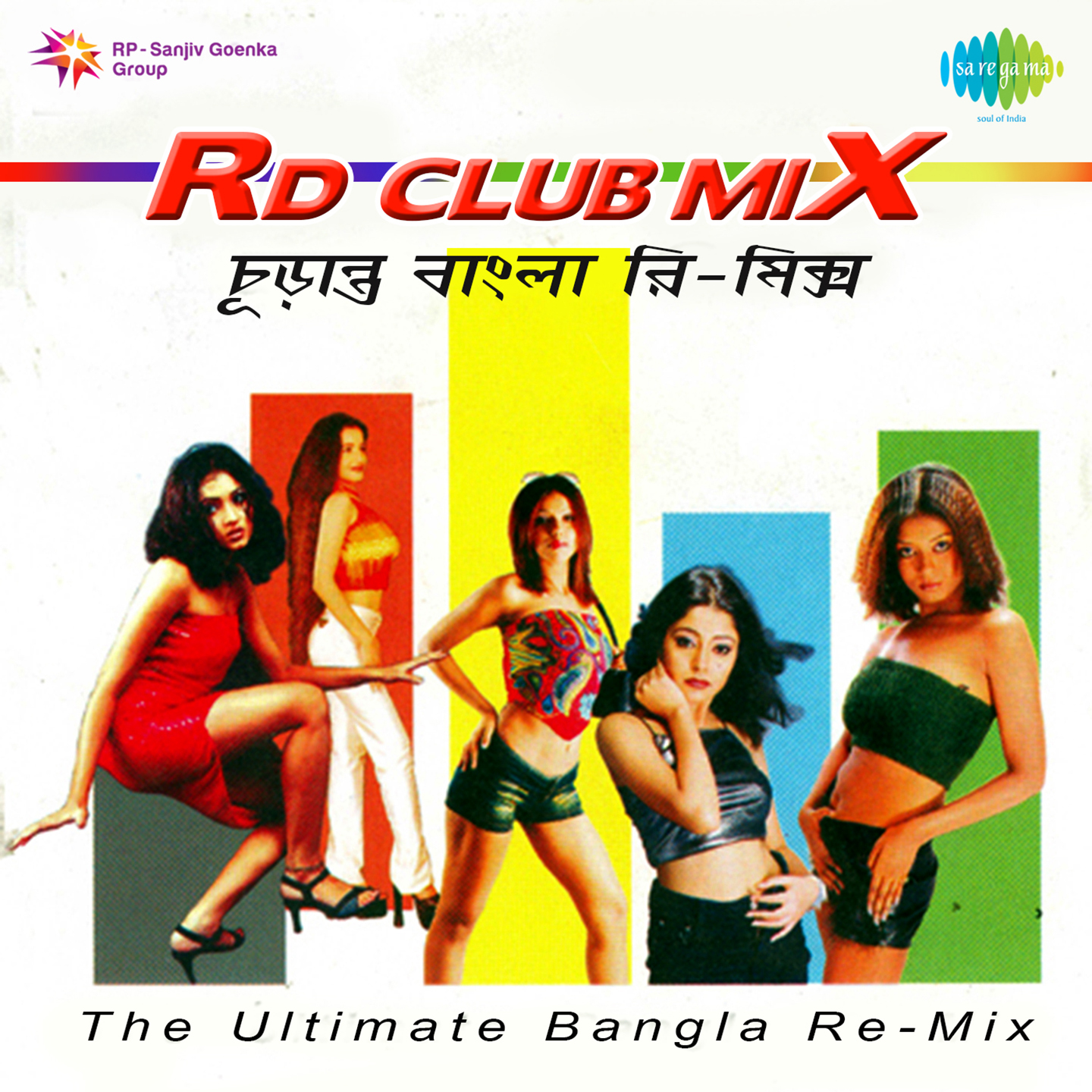 Sandhya Belay Tumi Ami - Miss Jojo