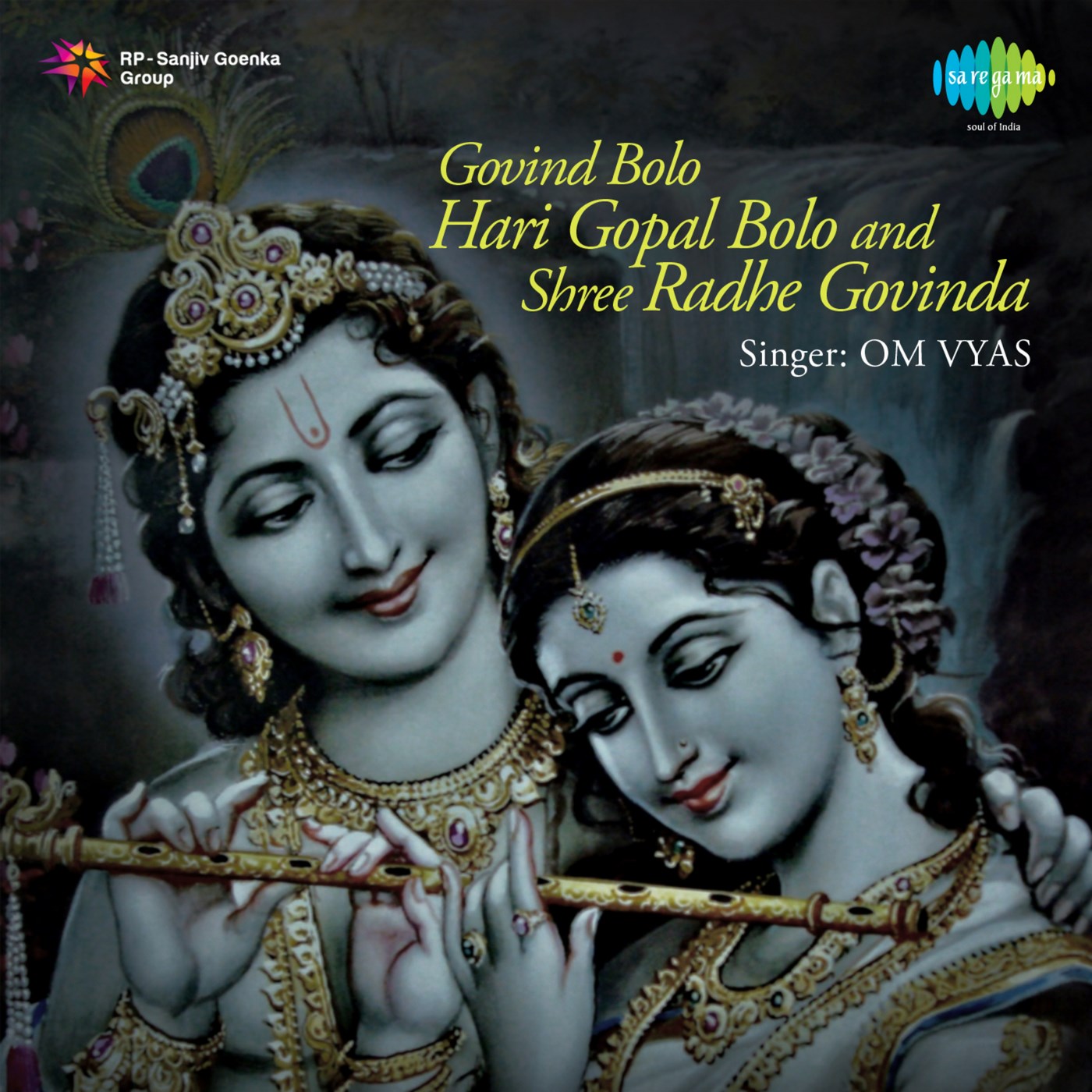 Govind Bolo Hari Gopal Bolo And Shree Radhe Govinda