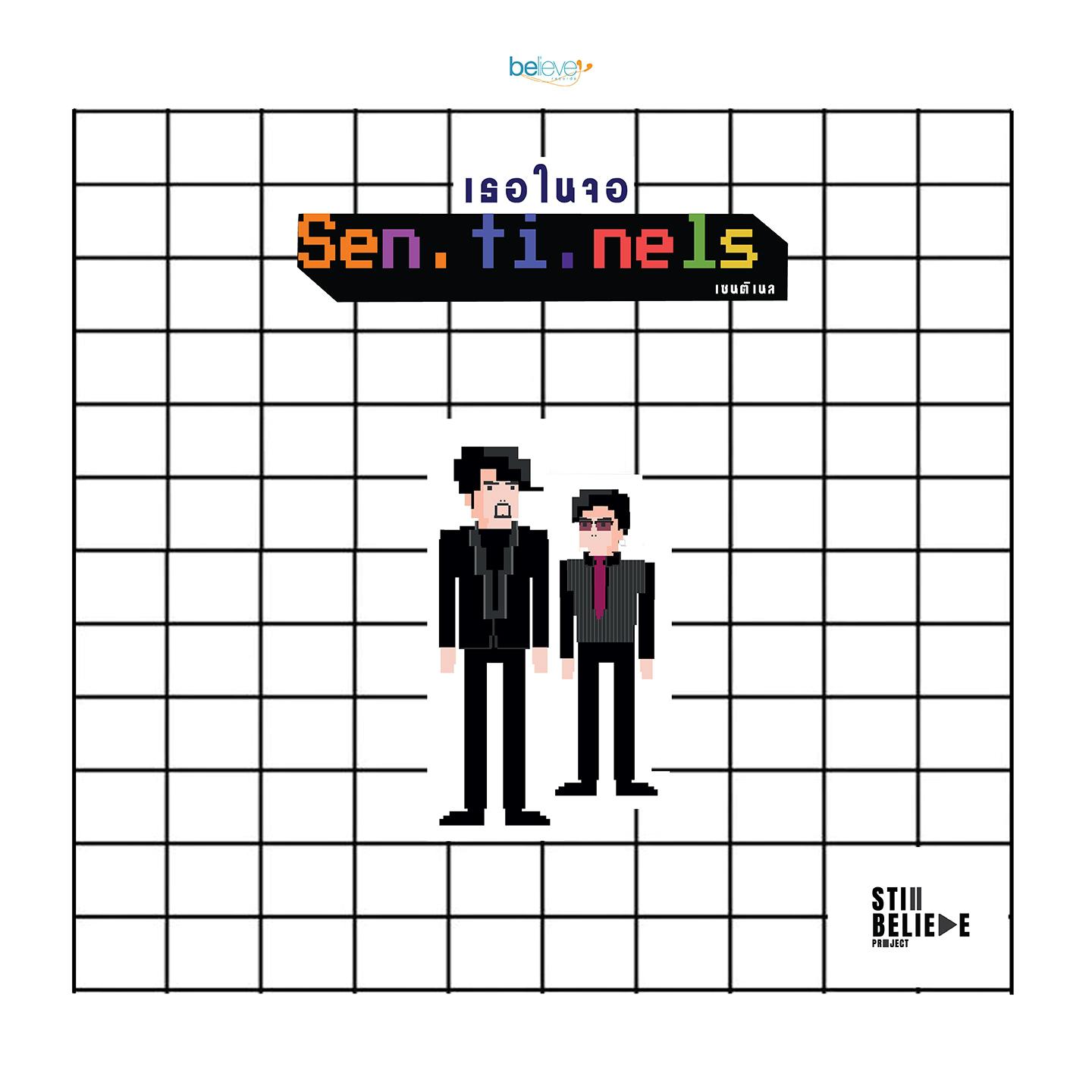 Dreams Are Ten a Penny