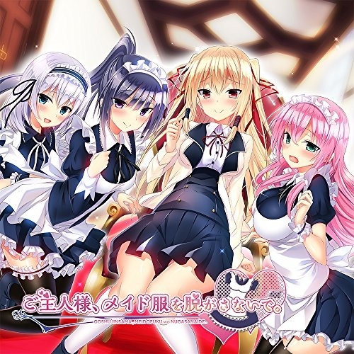 zhu ren yang fu tuo. Original Sound Track