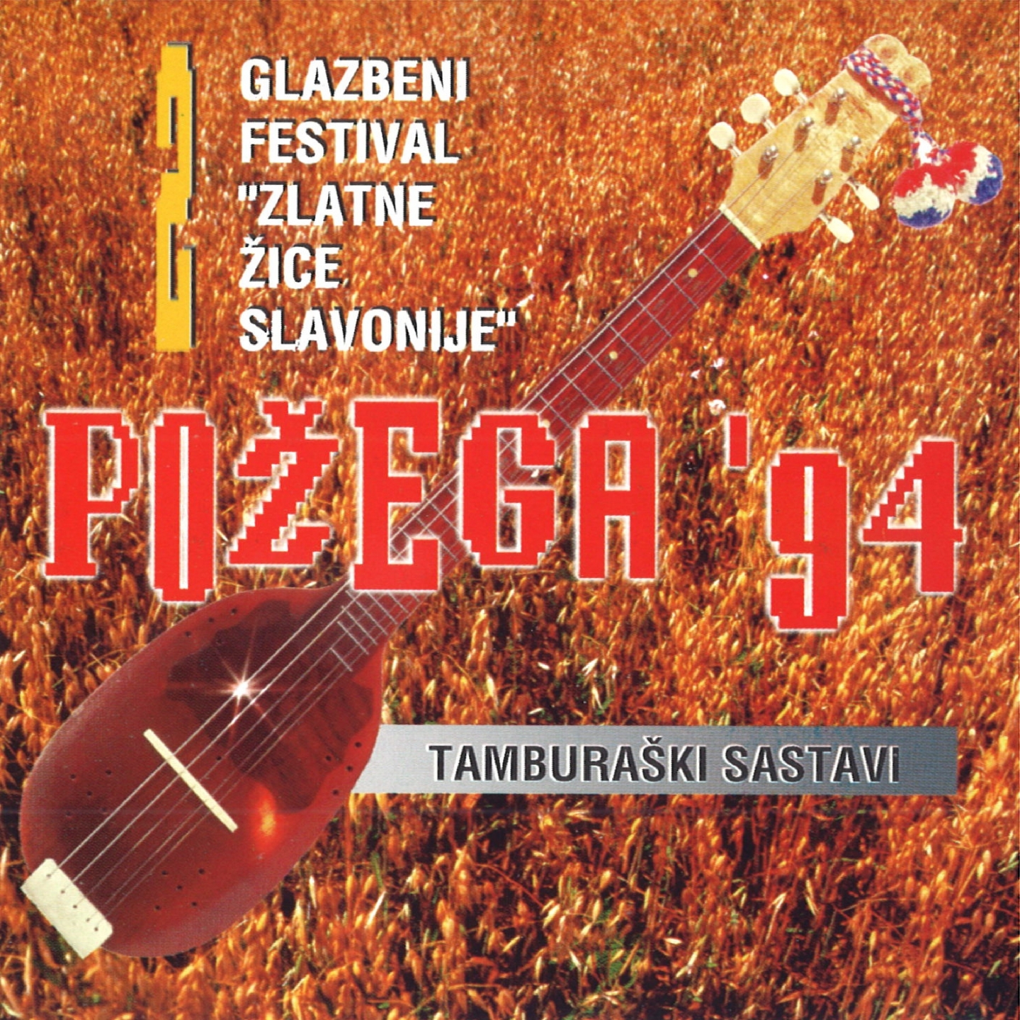 Zlatne ice SlavonijePo ega ' 94