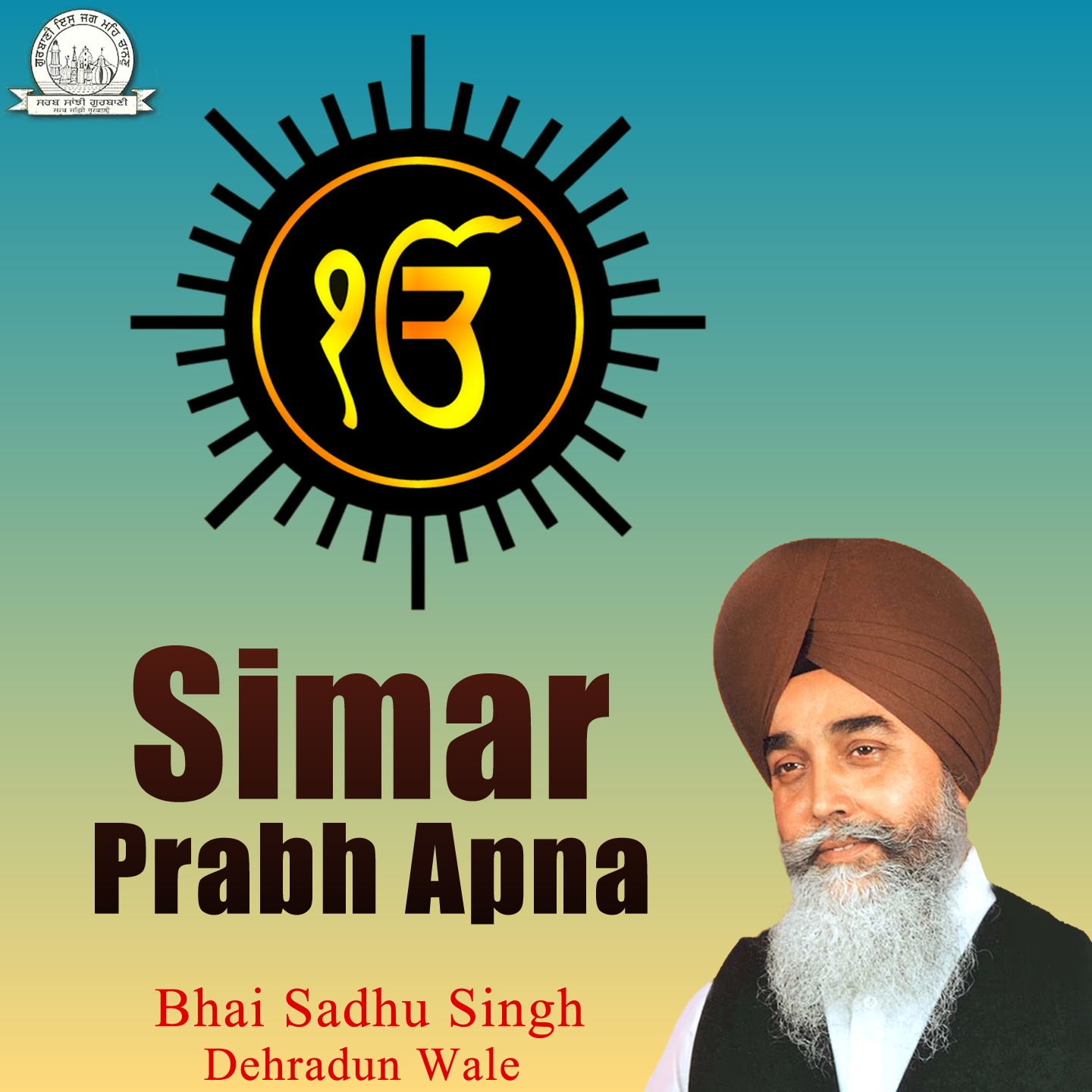 Simar Prabh Apna