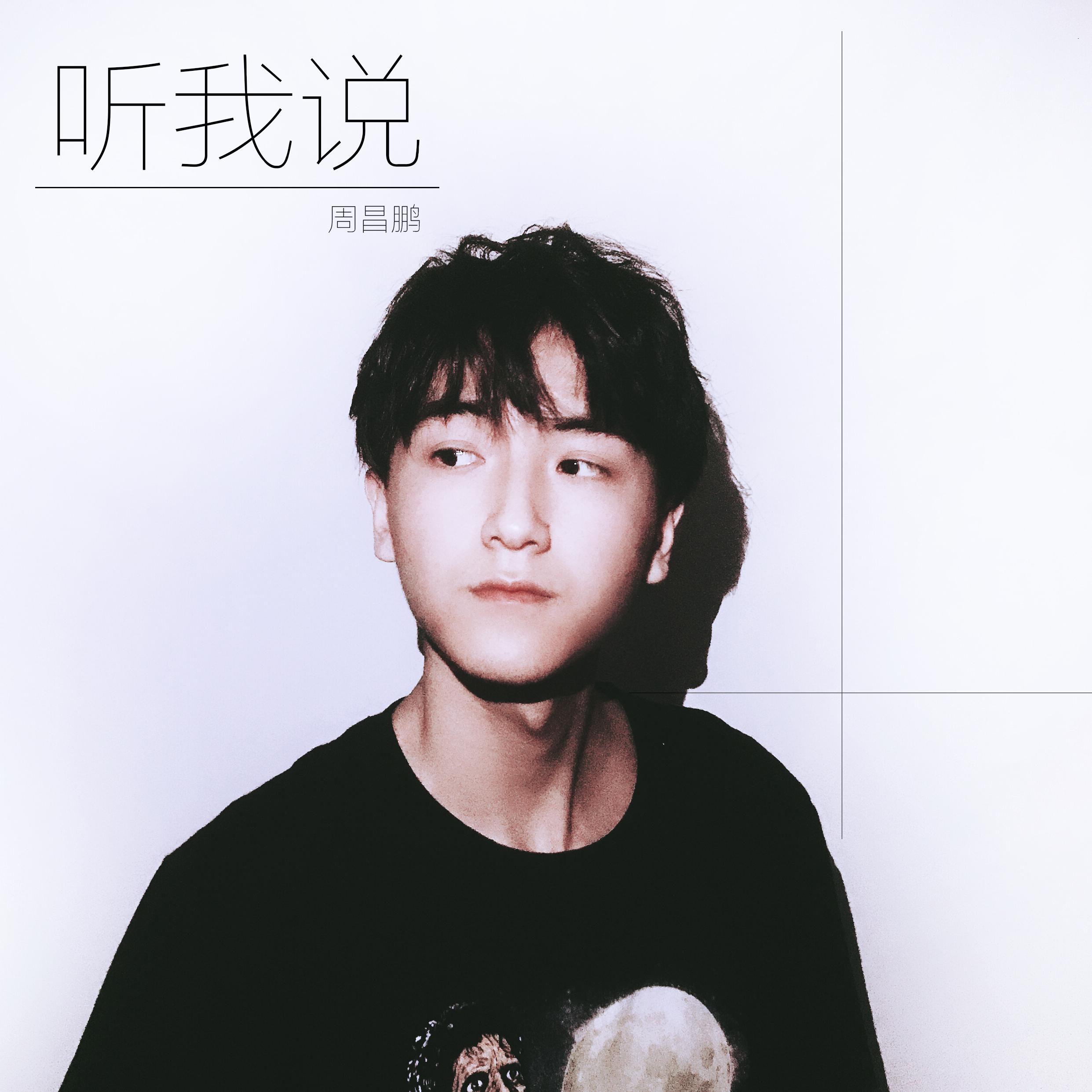 PotPourri: Riacho do Navio  Forro no Escuro  Cintura Fina