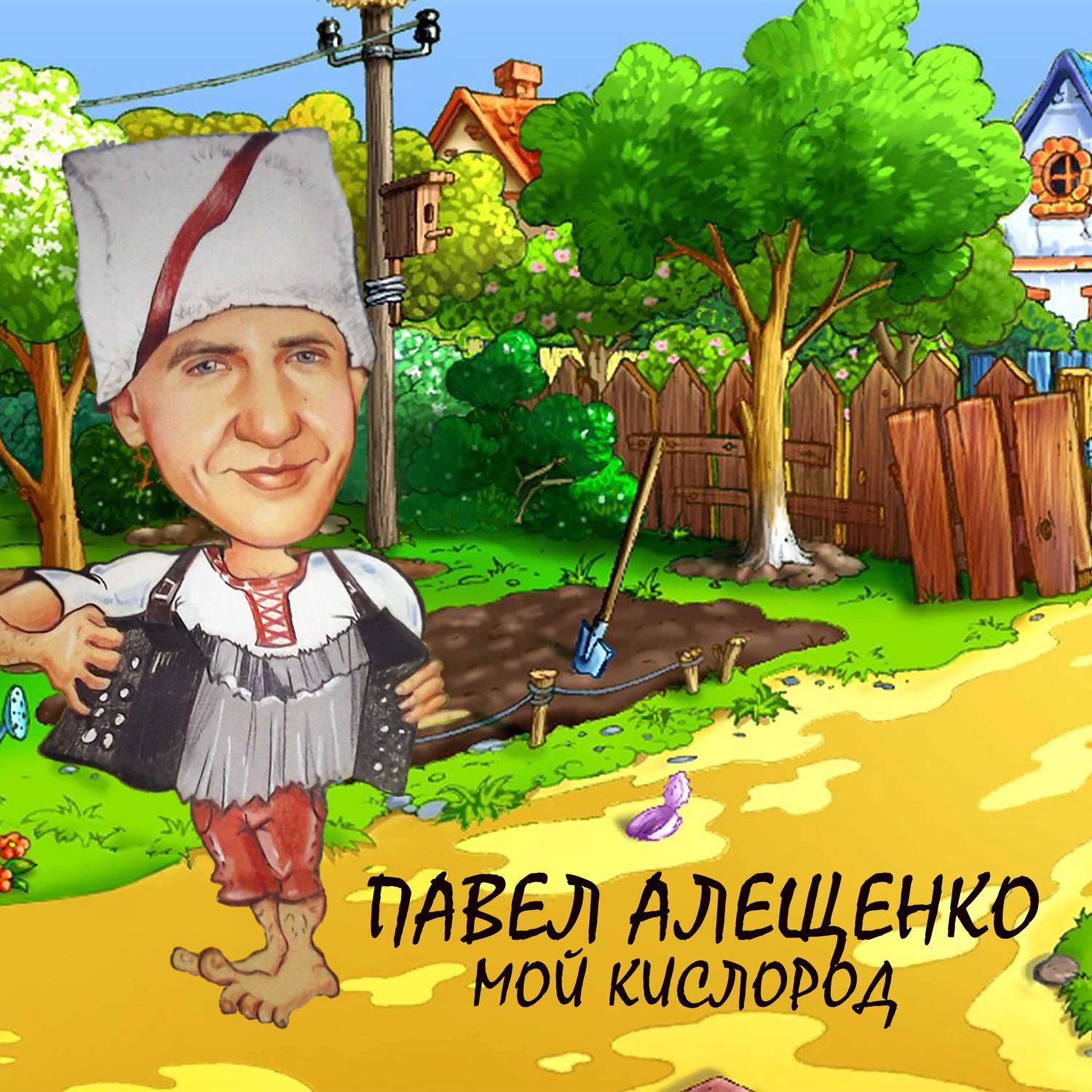  Lyrics Follow Lyrics