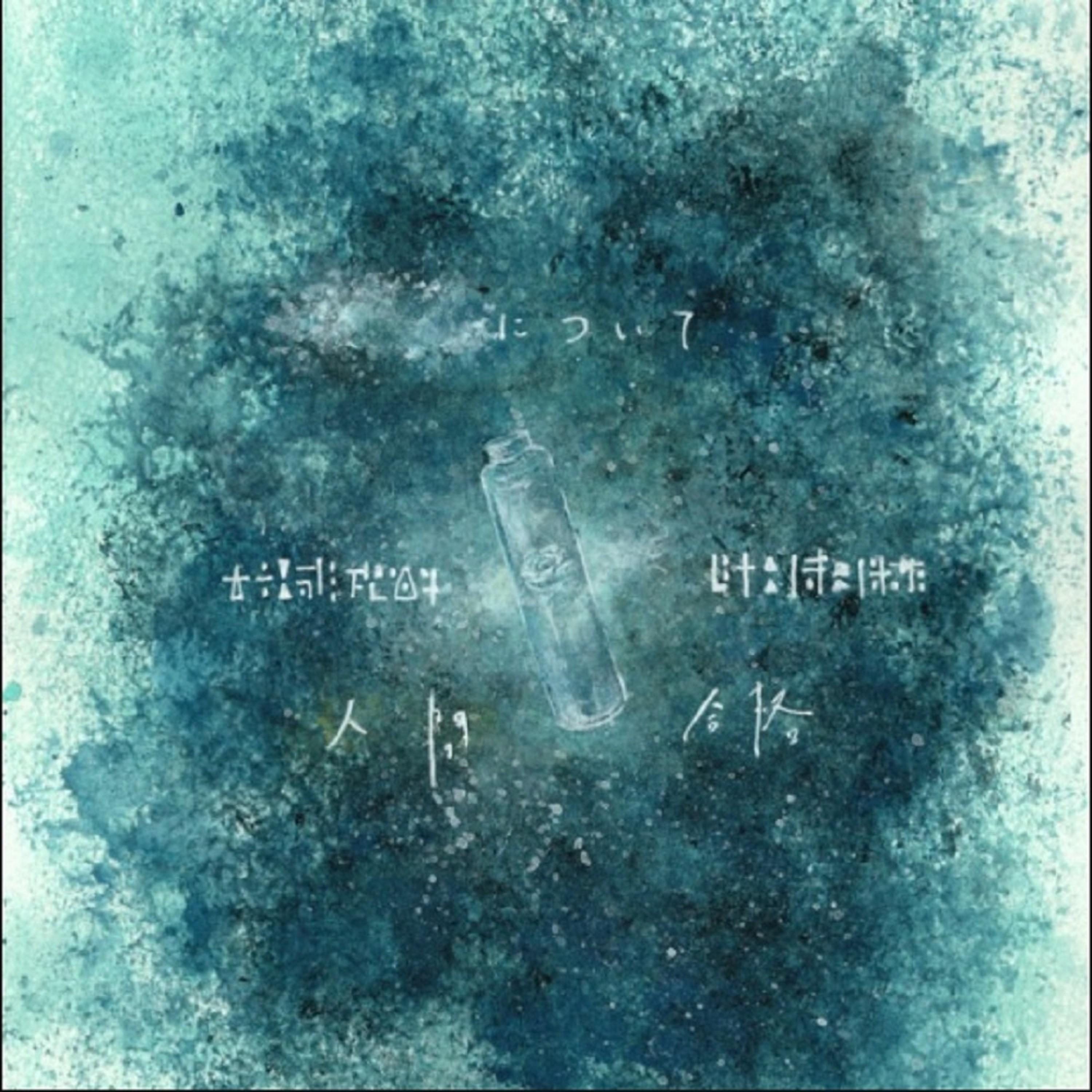 wu hou san shi guai shou xian