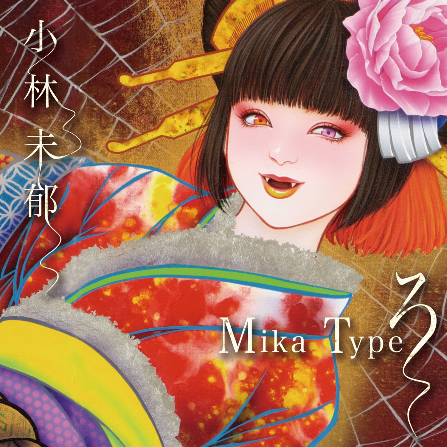 Mika Type