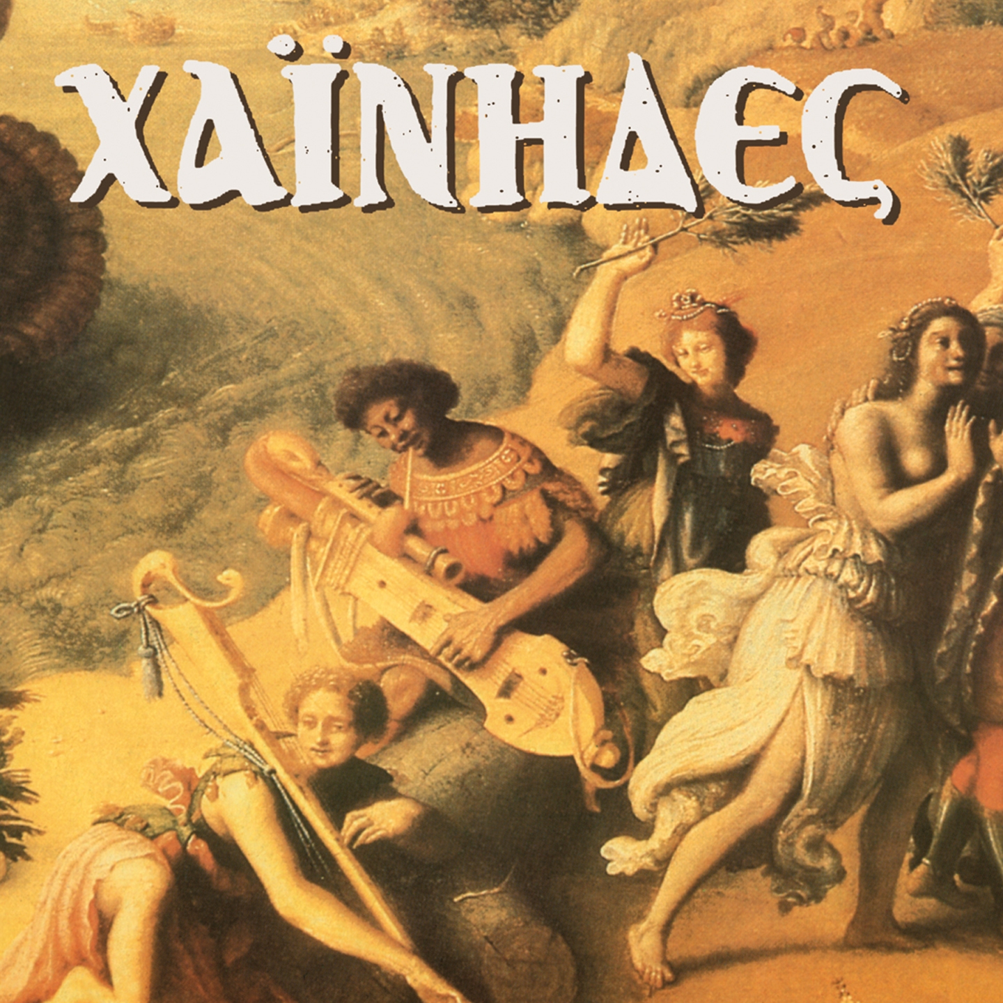 O Thanatos Tou Palikariou