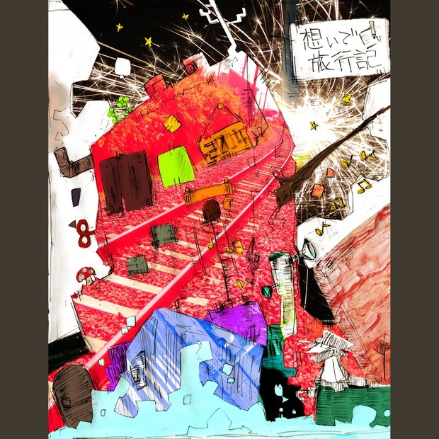 ji xue lv  jie shang ting