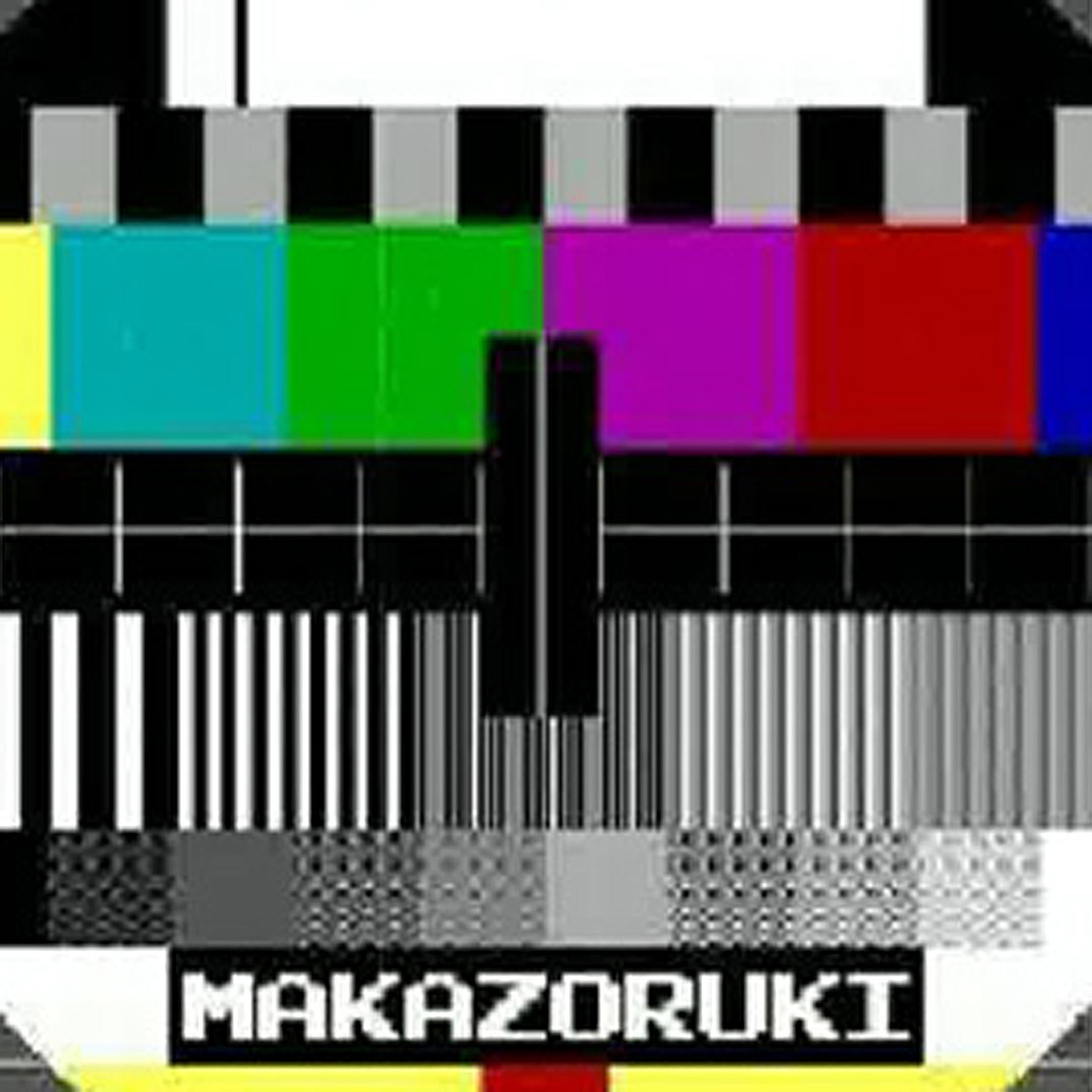 Fire Friend / Shadows from the Past