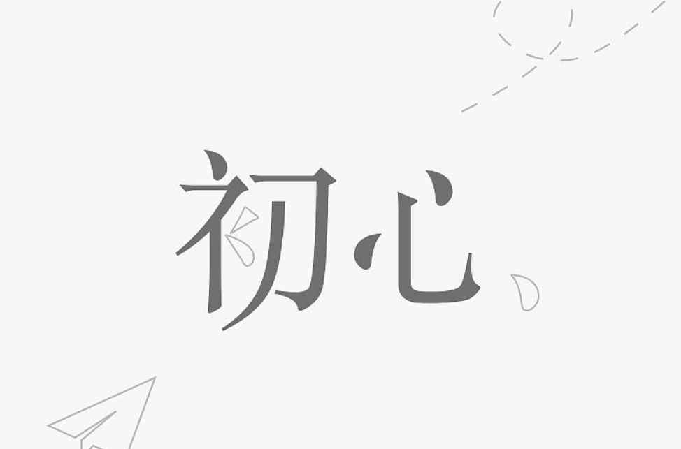 The wings of the castle