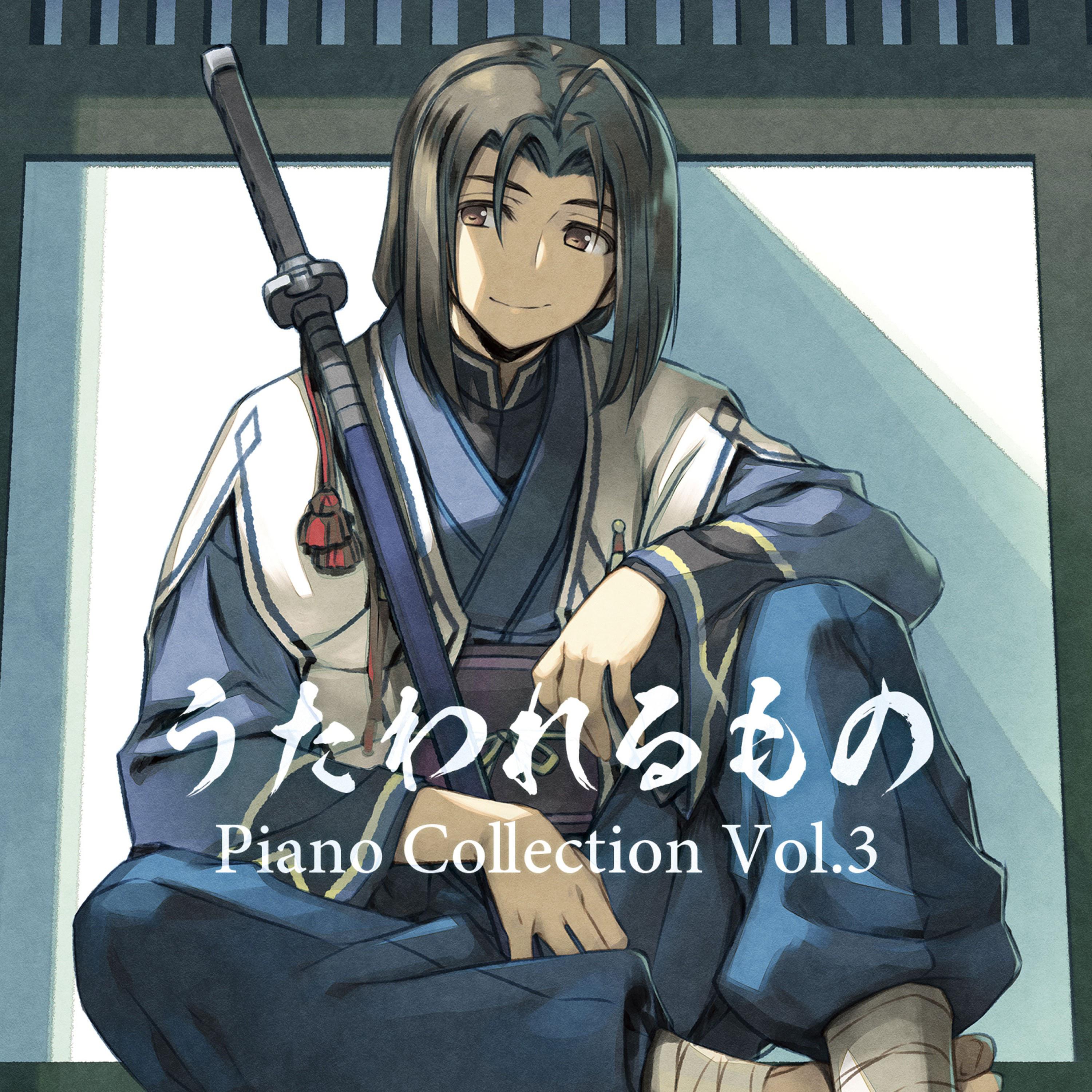 Piano Collection Vol. 3