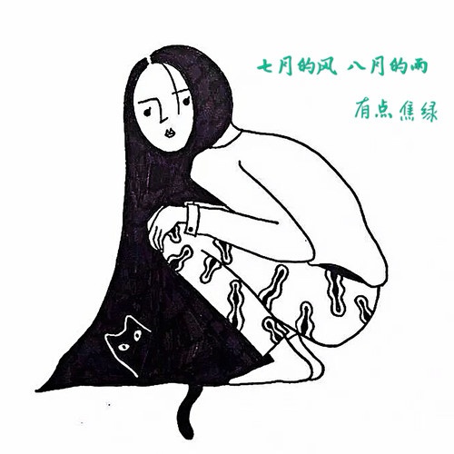 qi yue de feng ba yue de yu