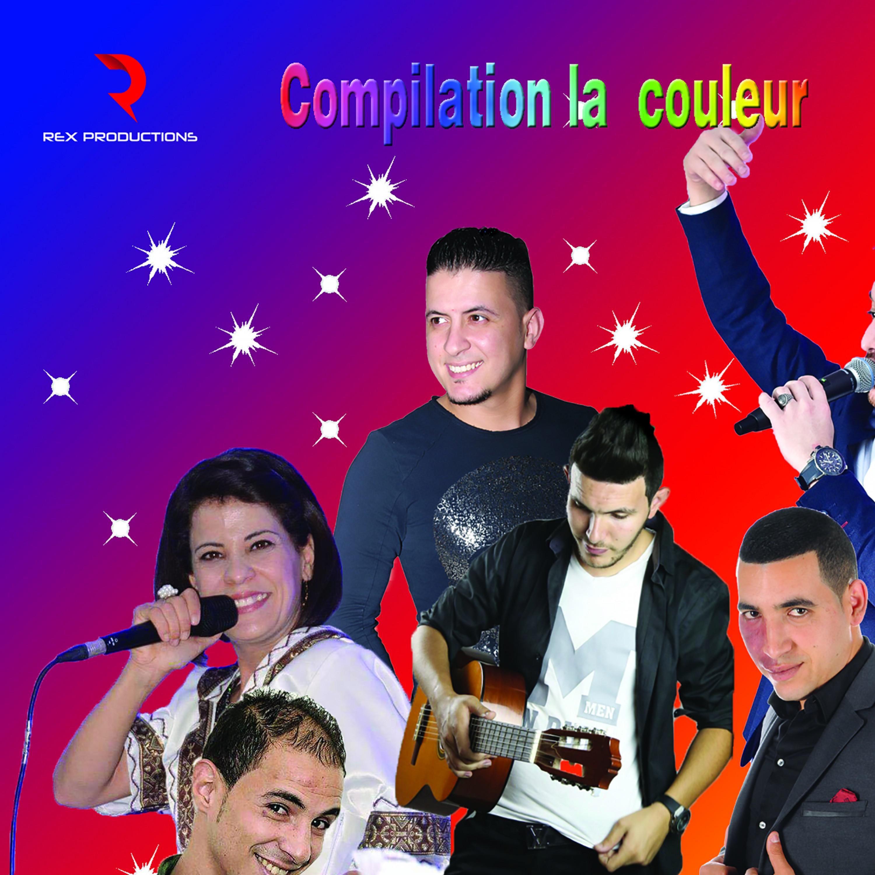 Compilation La Couleur