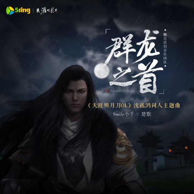 qun long zhi shou tian dao OL shen gu hong tong ren qu