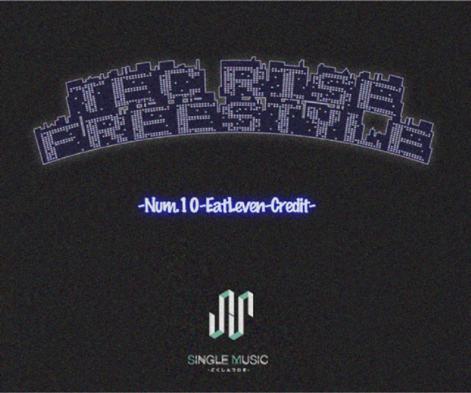 TEC RISE FREESTYLE