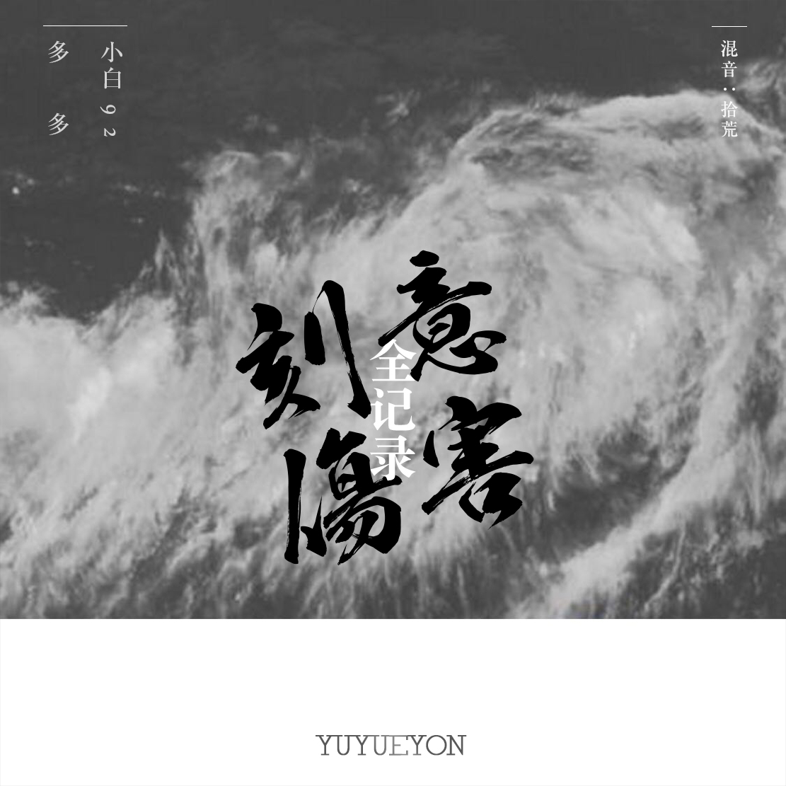 ke yi shang hai quan ji lu