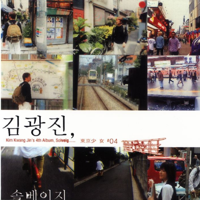 On The Subway Platfrom