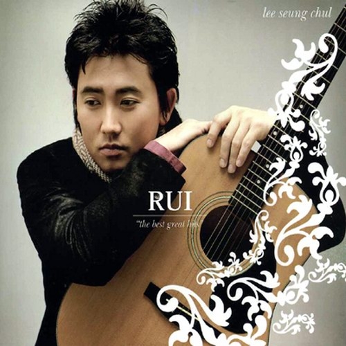Rui - The Best Great Hits