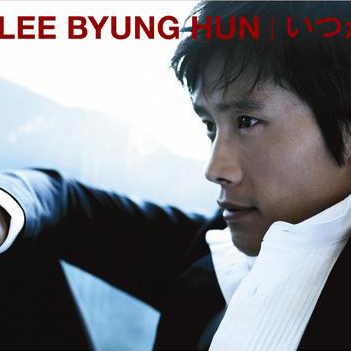 jie wen zhi lun Instrumental