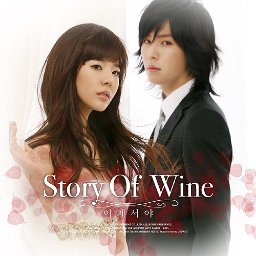 Story Of Wine