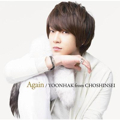 Again (Instrumental)