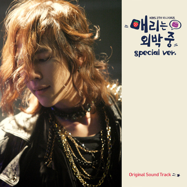 OST Special ver.