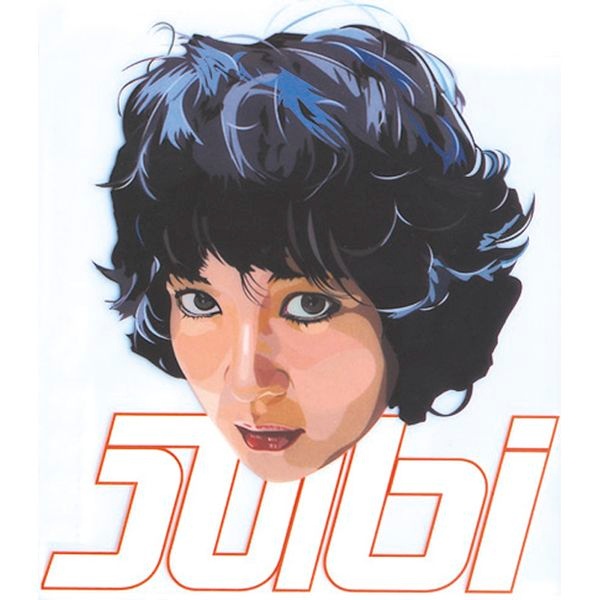 I Don'T Like Mondays