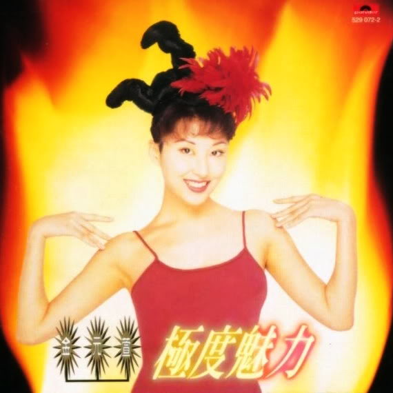 wo shi bu shi gai an jing de zou kai