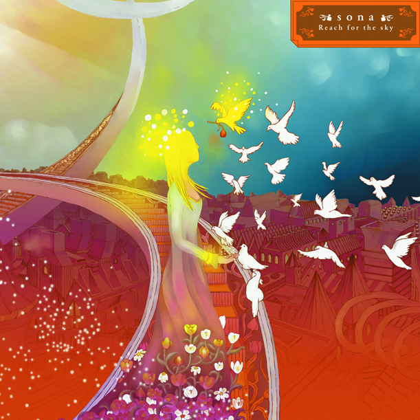 Reach for the sky Rock' n' roll party version