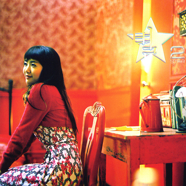 Saving My Best For You