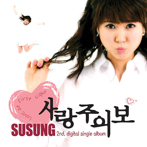 ... At ' What A Circus'