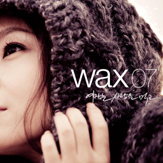 Wax 7