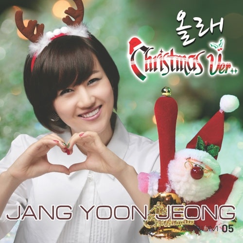 Christmas  Original ver.