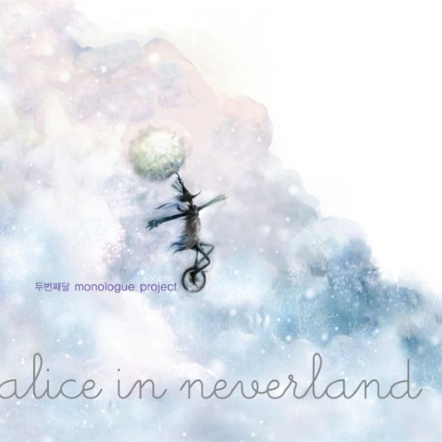 Outlook Over The Ocean