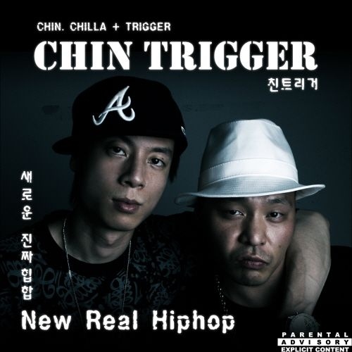 Chin Trigger(Intro)