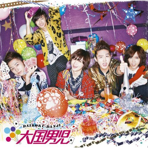 Love Parade-instrumental-