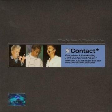Contact - Joint Live Concert Album