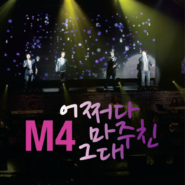 For Ladies N Gentleman Narr.