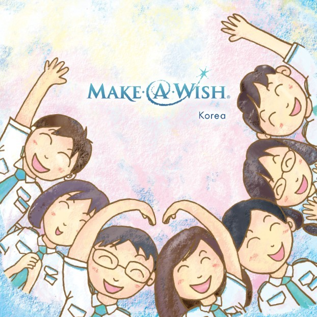 Make - A - Wish (Eng ver.)