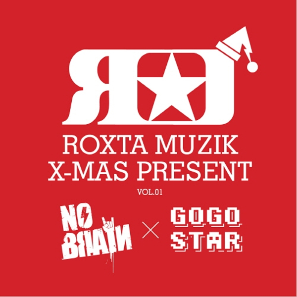 Roxta Muzik X-Mas Present
