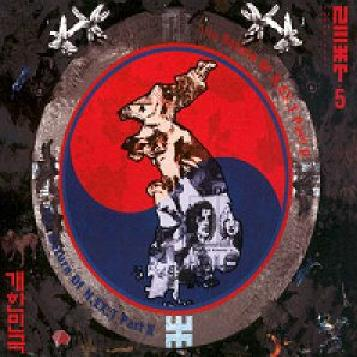 80'S Series 01 - Ghost Network