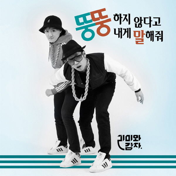 Kjun Remix Acappella