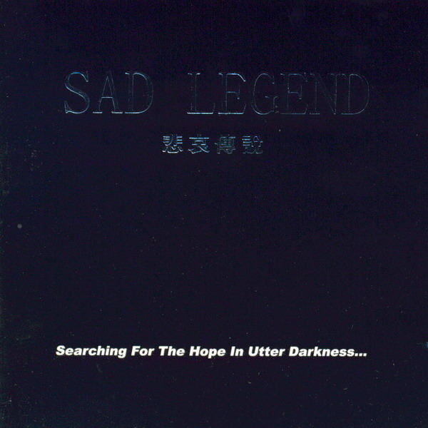 Searching For The Hope In Utter Darkness