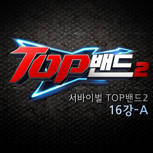 TOP 2 16 A