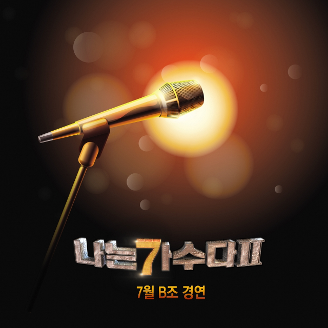 Knockin' On Heaven's Door (Bob Dylan)