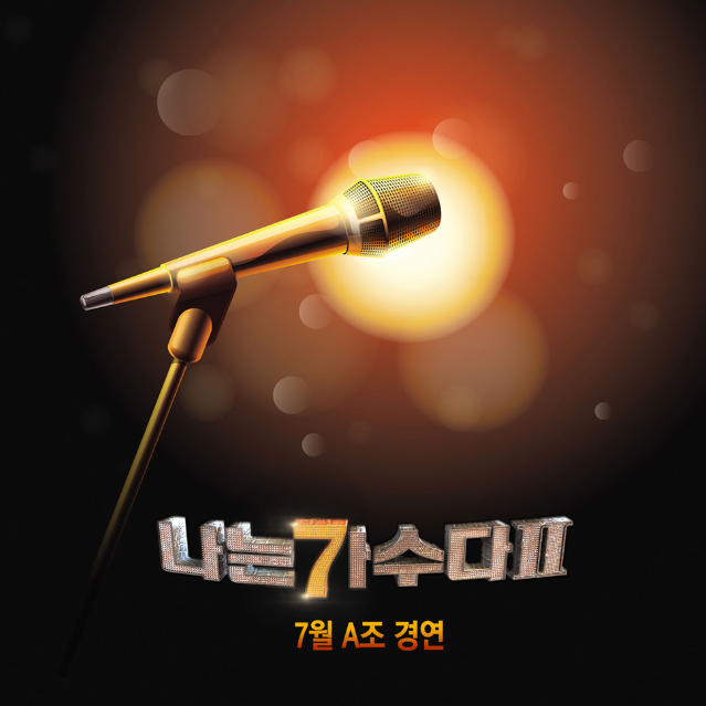 Black Dog (Led Zeppelin)