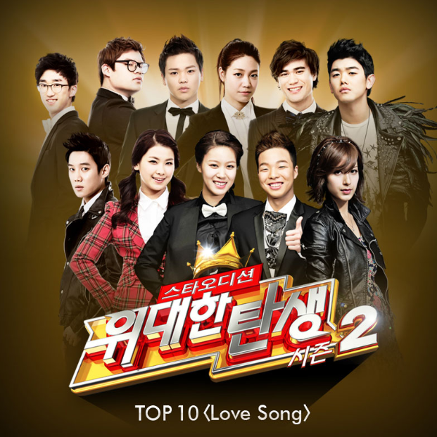2 TOP 10 ' Love Song'