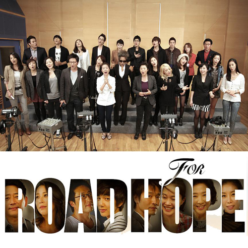Road For Hope ''