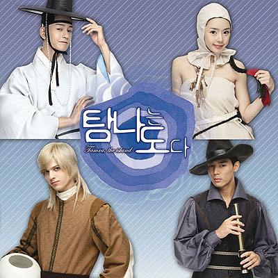 Blue Destiny (English ver.)